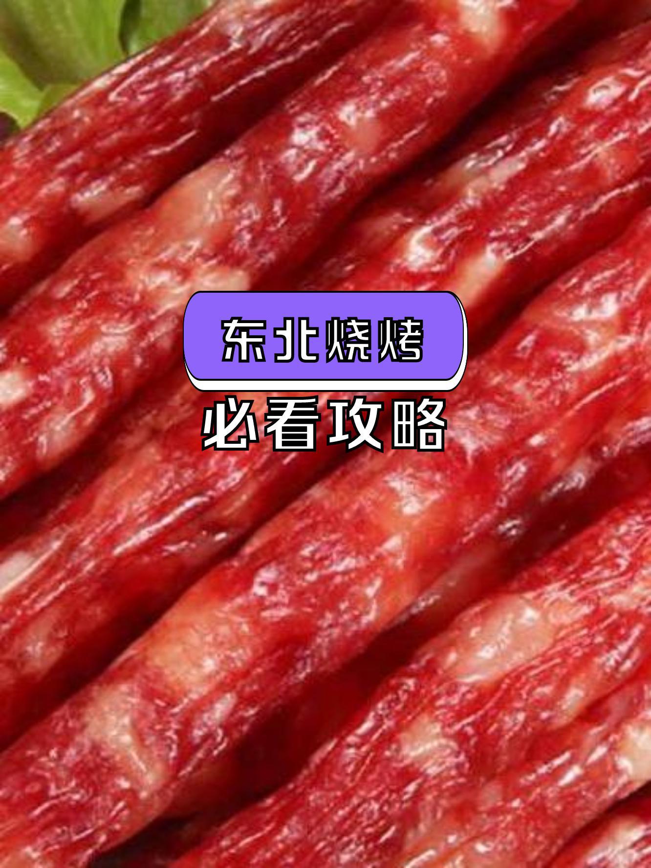 如何让烧烤猪肉保持多汁感