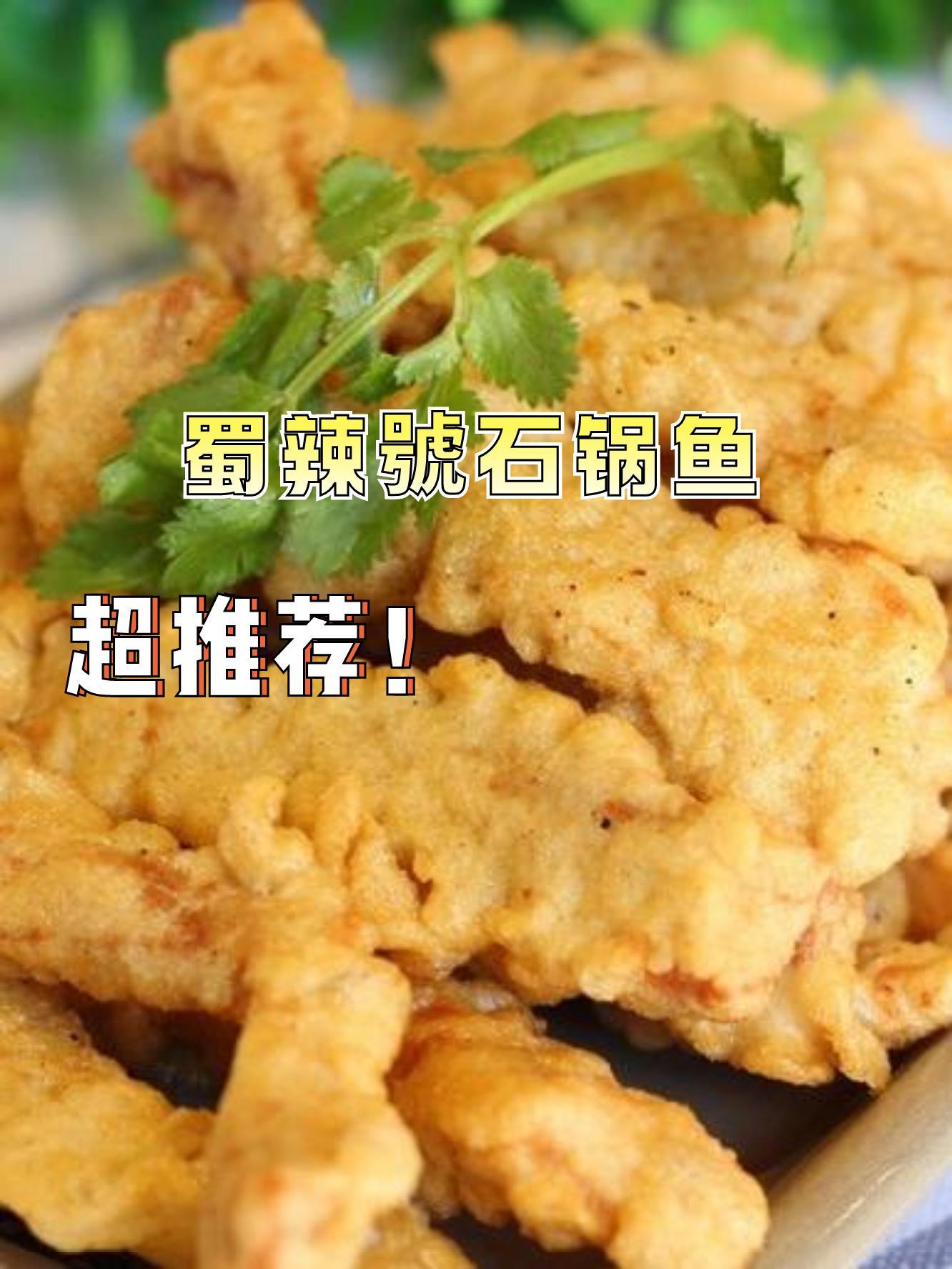 新鲜鱼类的保存时间限制