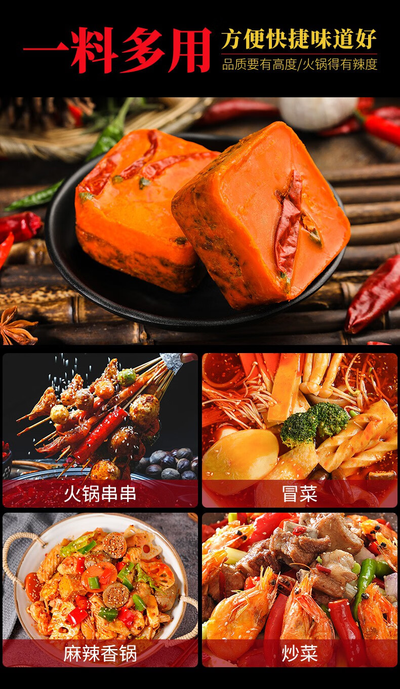 如何选择火锅的辣度【金年会app】