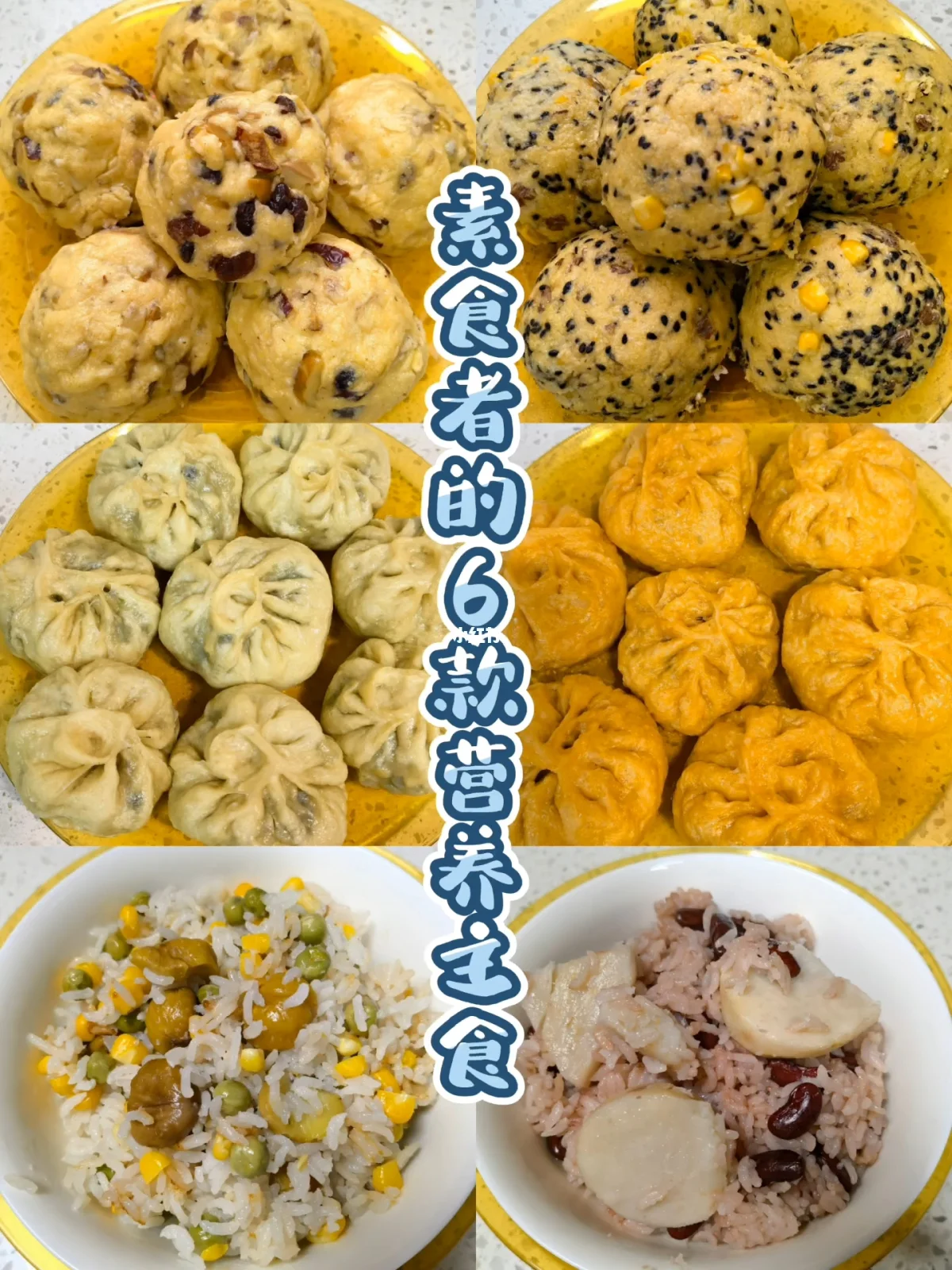 金年会下载:适合素食者的玉米面粉选择指南