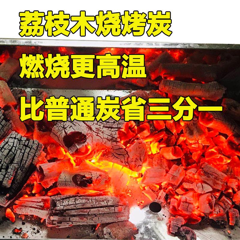 烧烤时使用的木炭是否安全