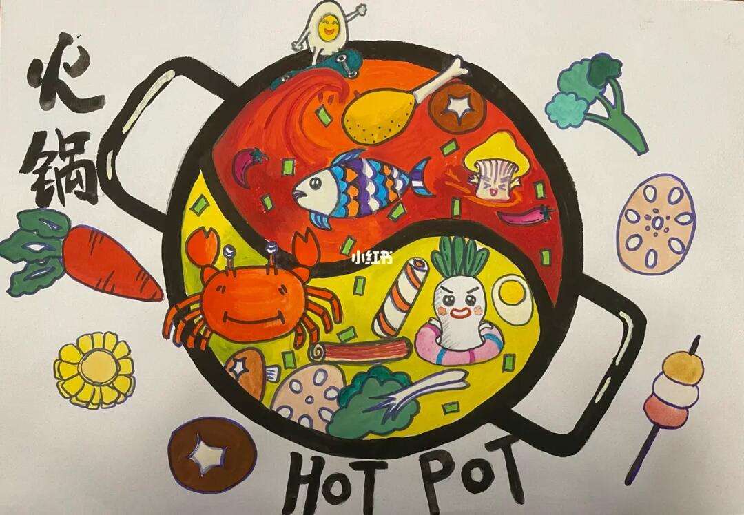 儿童火锅的用餐礼仪