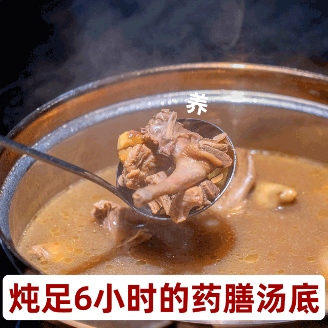 金年会下载：火锅汤底中常见的草药使用