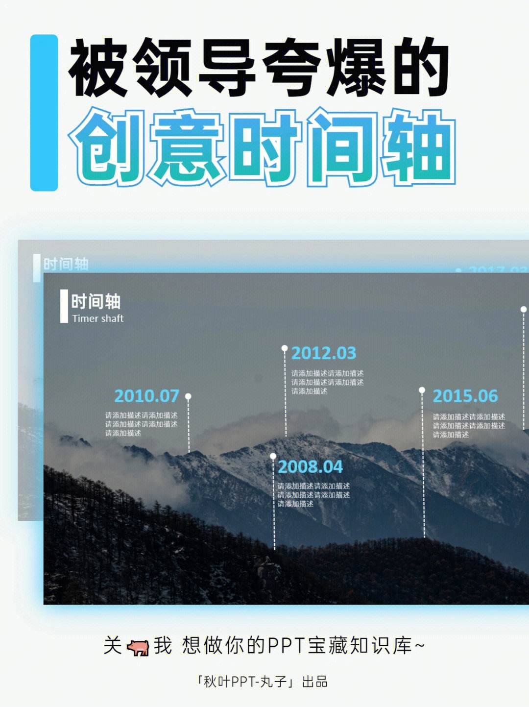 烧烤海鲜拼盘的创意搭配思路