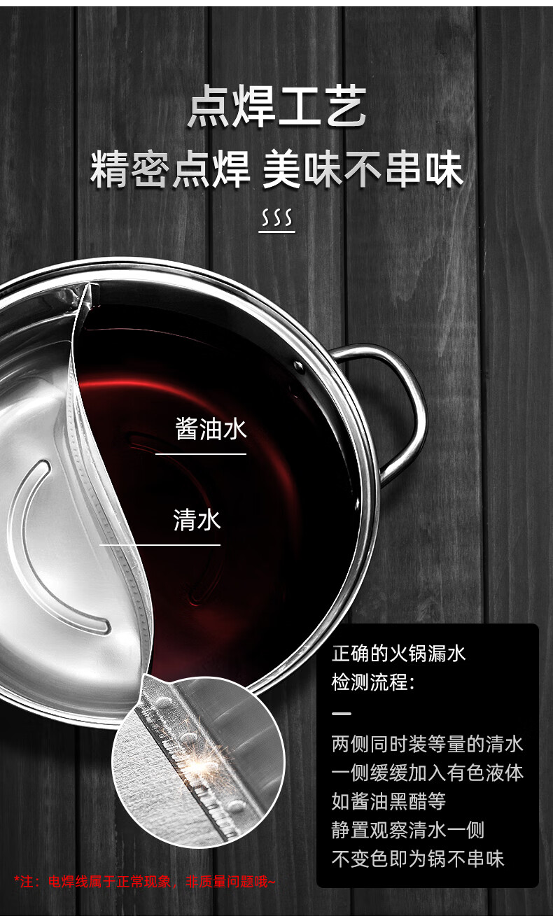 怎样选择适合儿童使用的火锅锅具