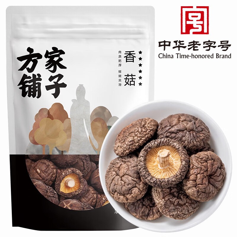 金年会客户端-如何选择火锅的香菇类食材