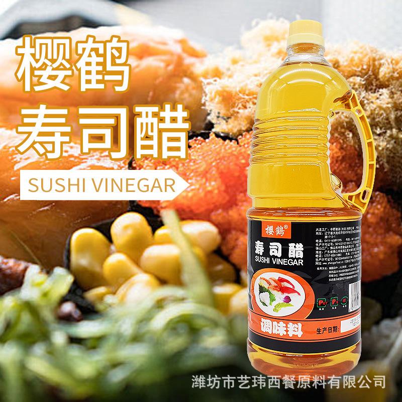 寿司醋对米饭的影响