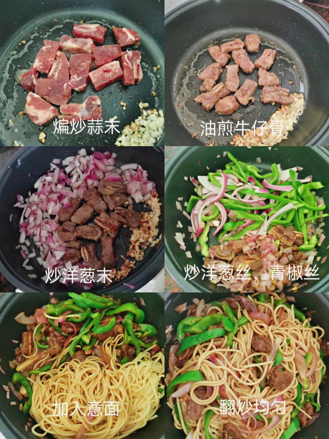 如何提升酱油意面的餐桌美观
