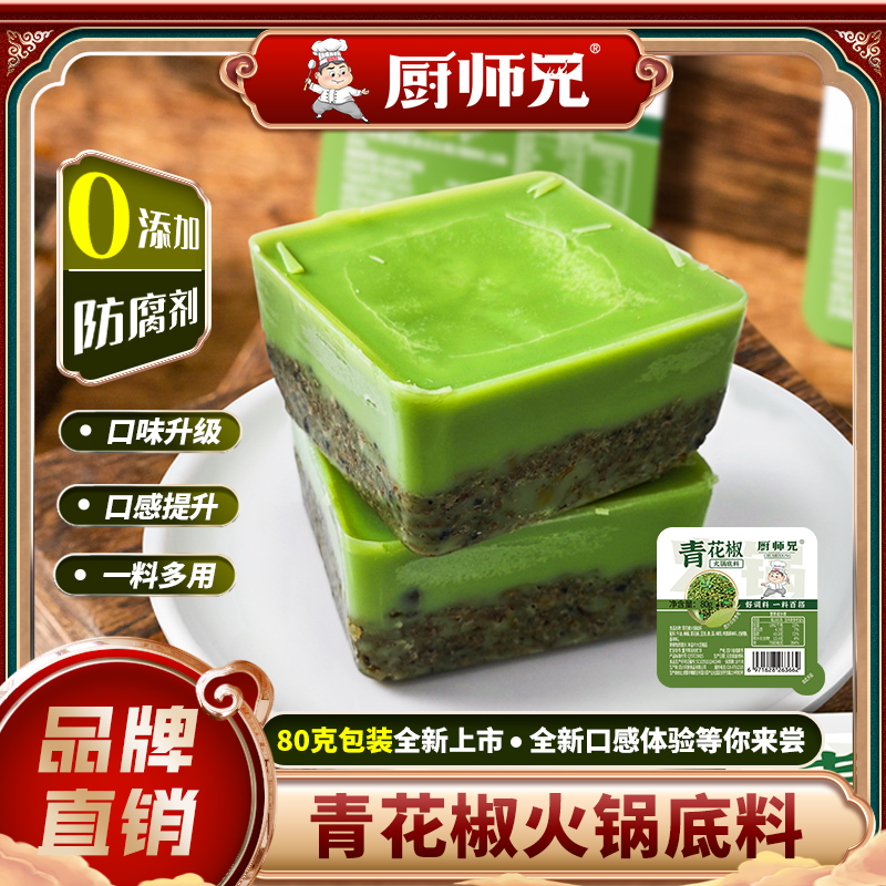 火锅时如何选择合适的调味料:金年会官网