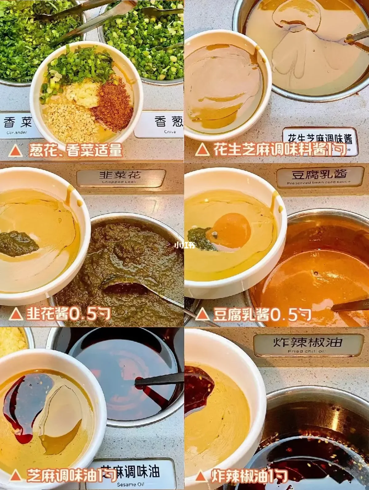 火锅时如何选择合适的调味料