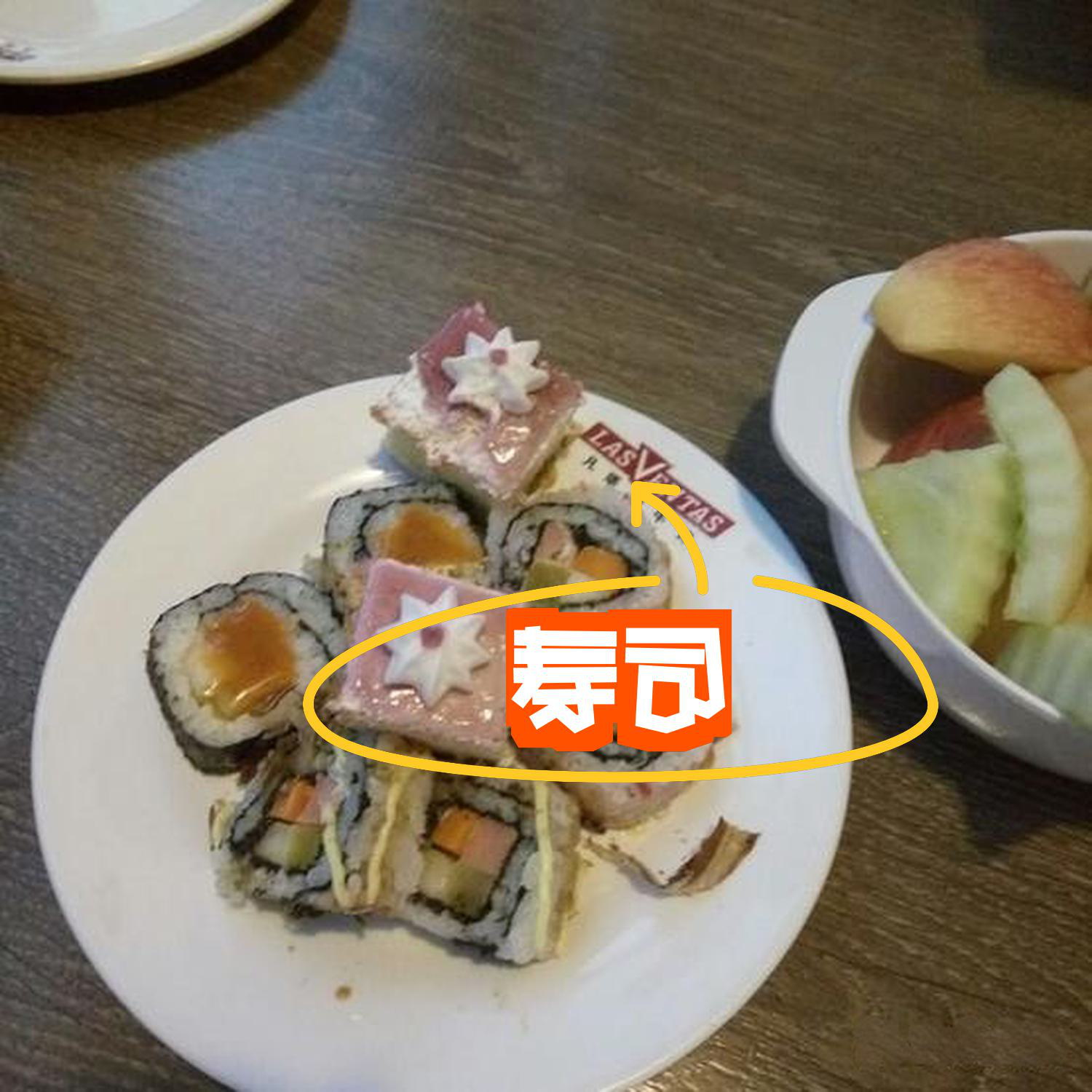 金年会客户端|鱼生寿司卷和蔬菜寿司卷的区别