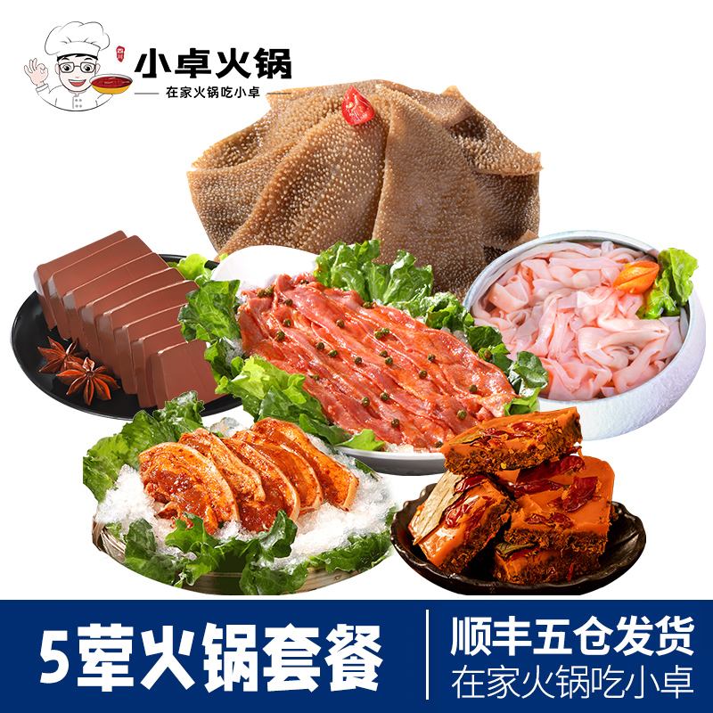春季火锅的独特食材推荐