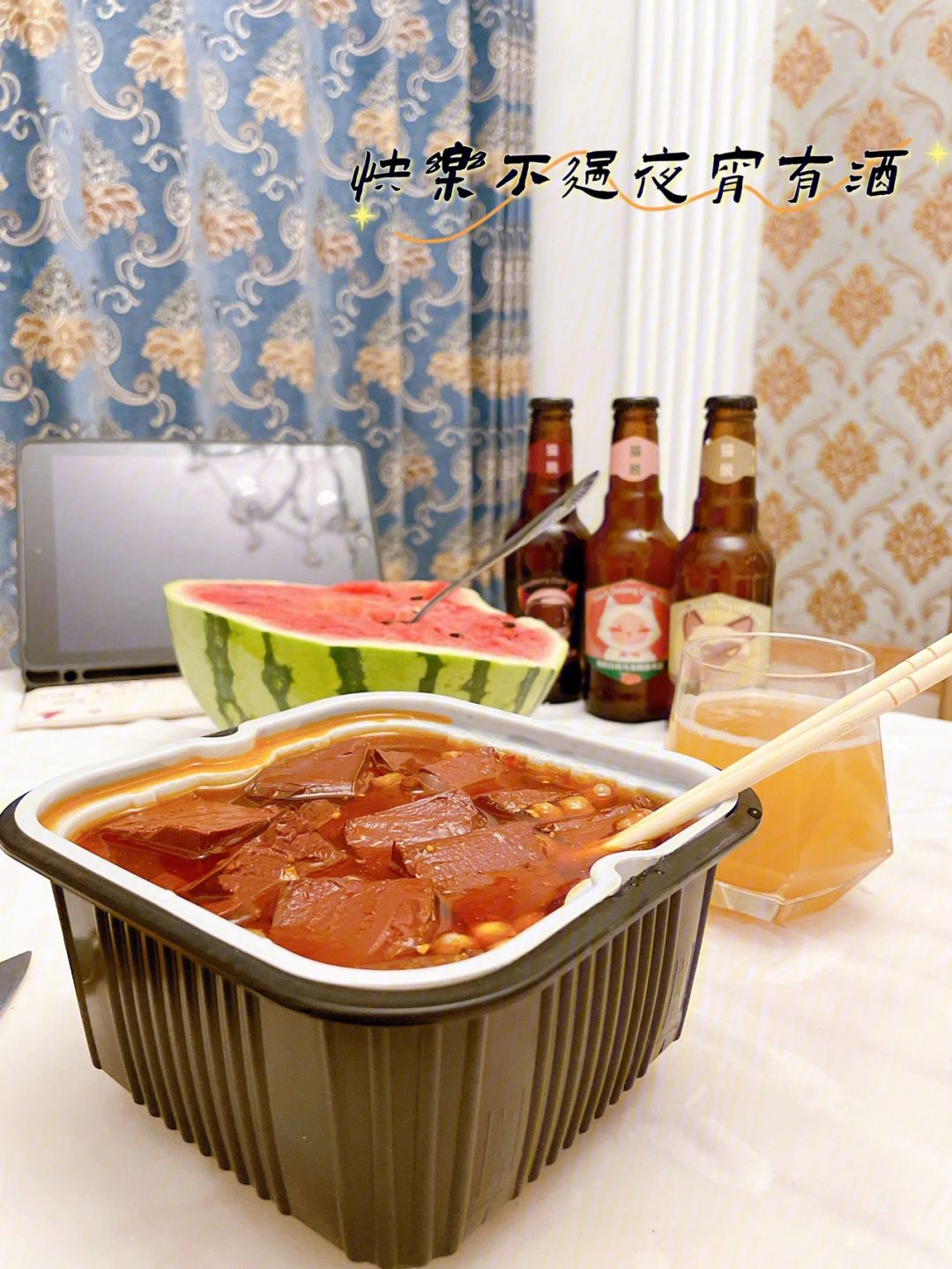 火锅调料适合搭配的酒类选择【金年会】