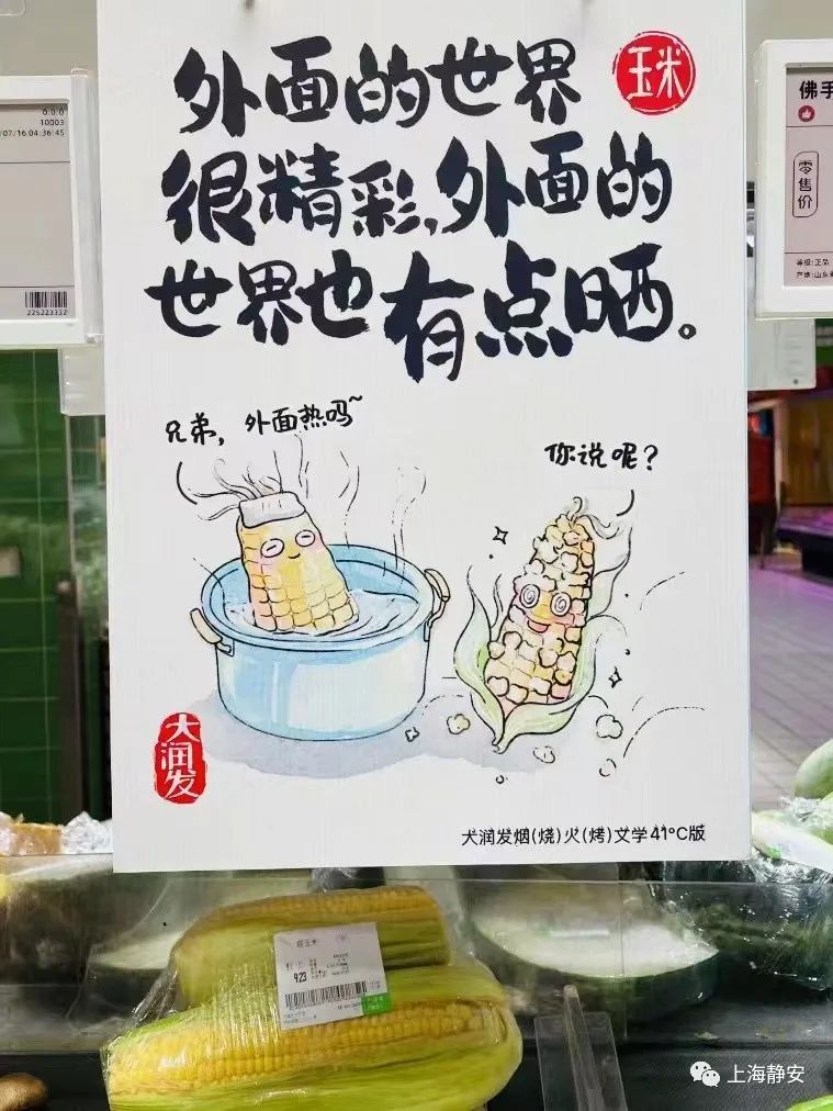 怎样让冬季烧烤更加有趣