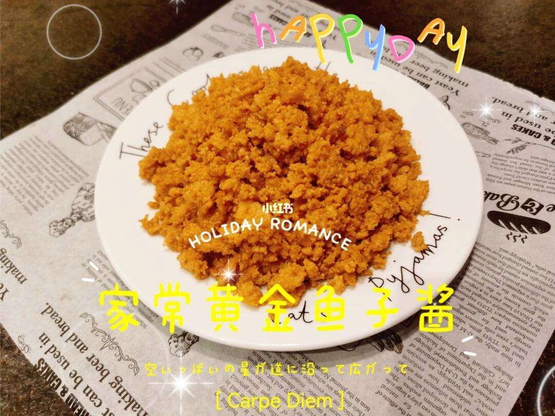 酱油和鱼子酱的搭配建议
