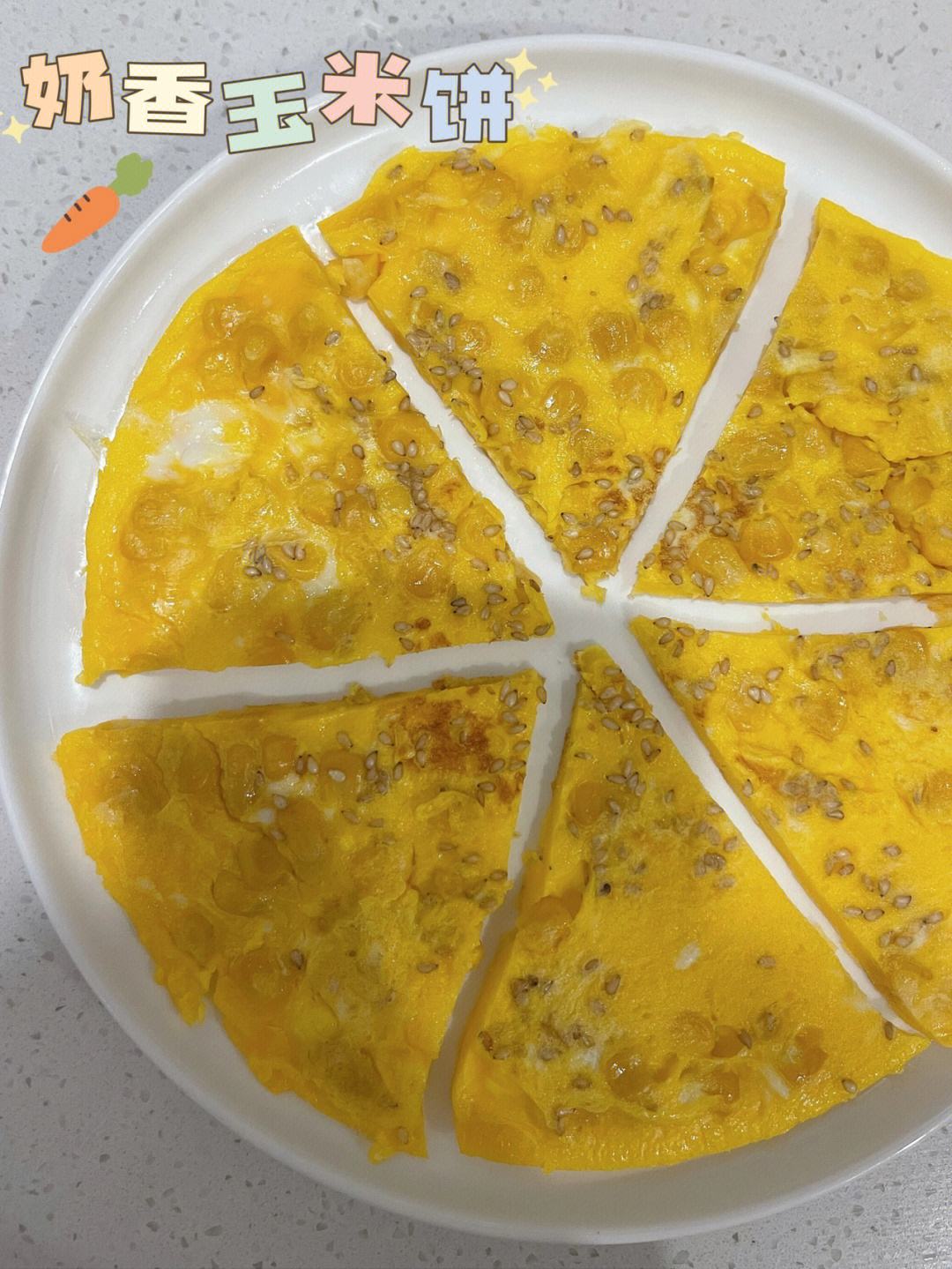 如何挑选适合的配料提升玉米饼风味