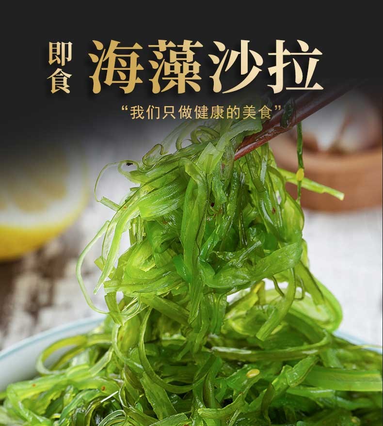 【金年会官网】寿司的海藻成分对健康的贡献是什么