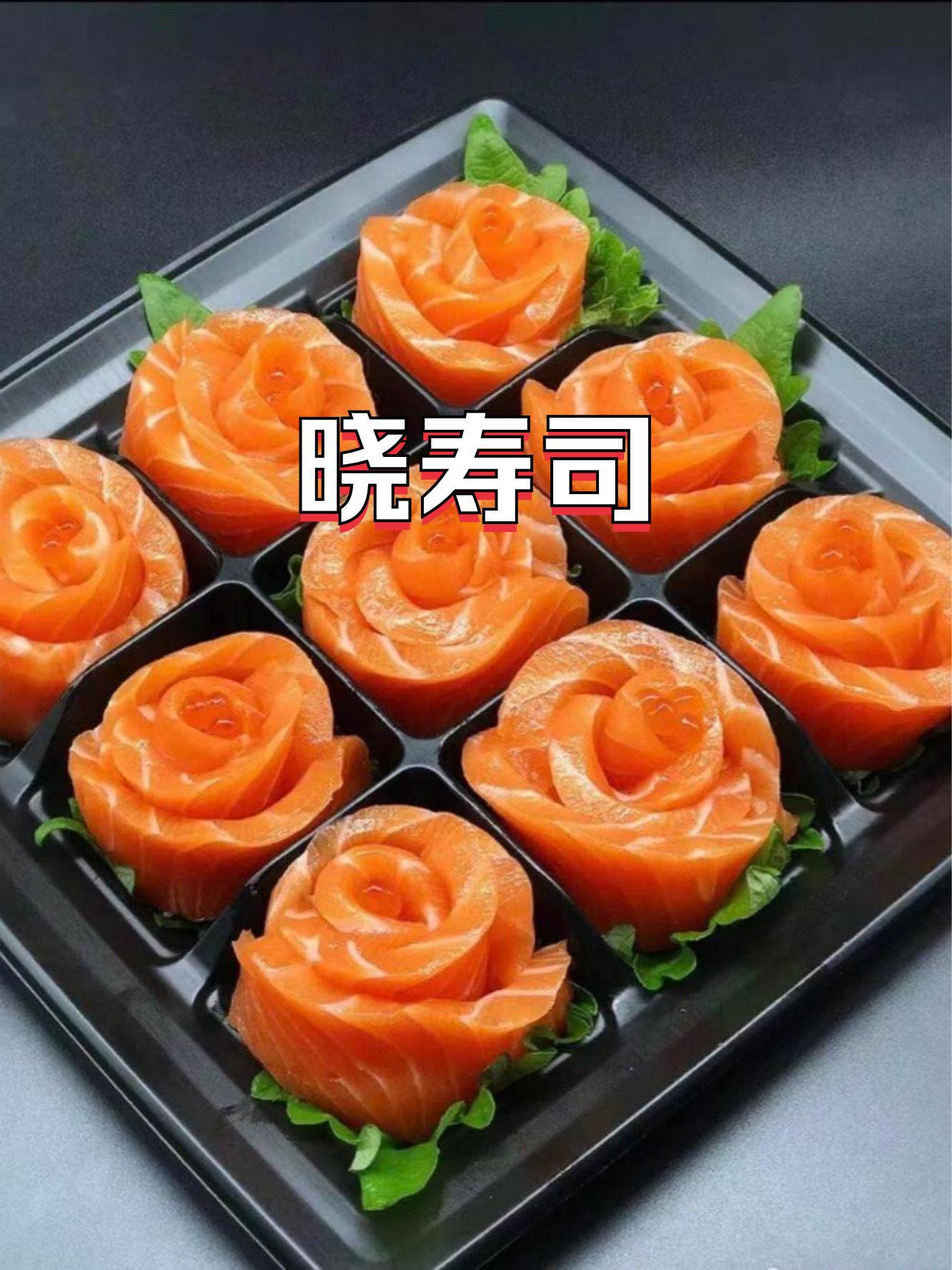 寿司的海藻成分对健康的贡献是什么