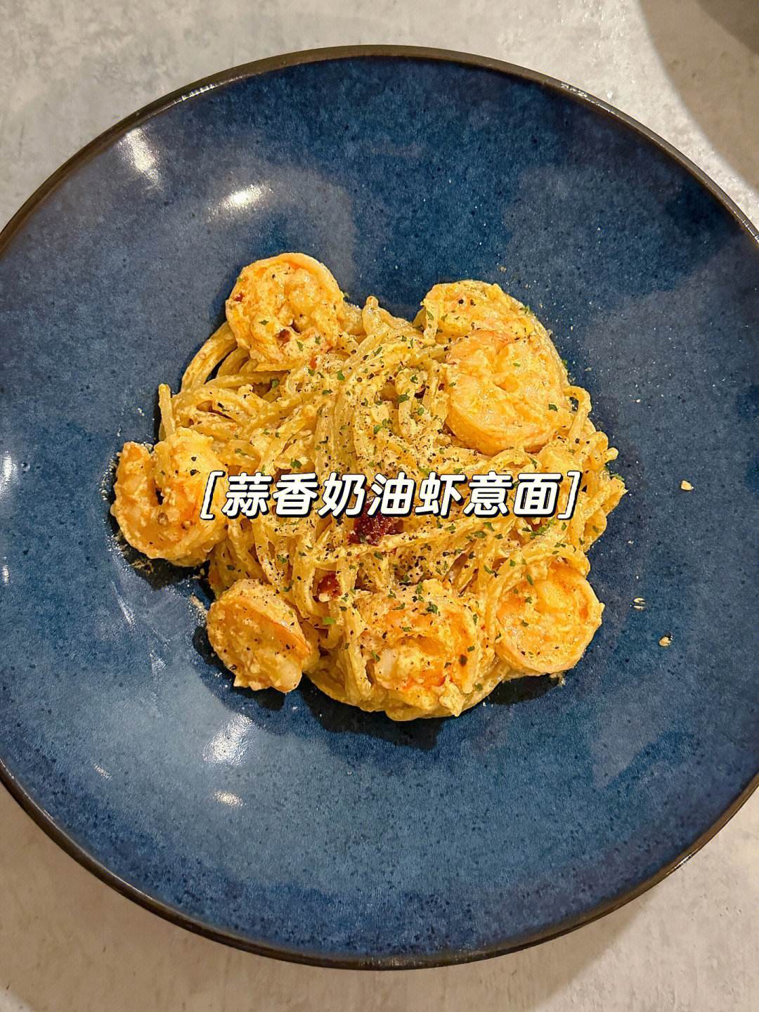 大蒜与意面相结合的文化影响
