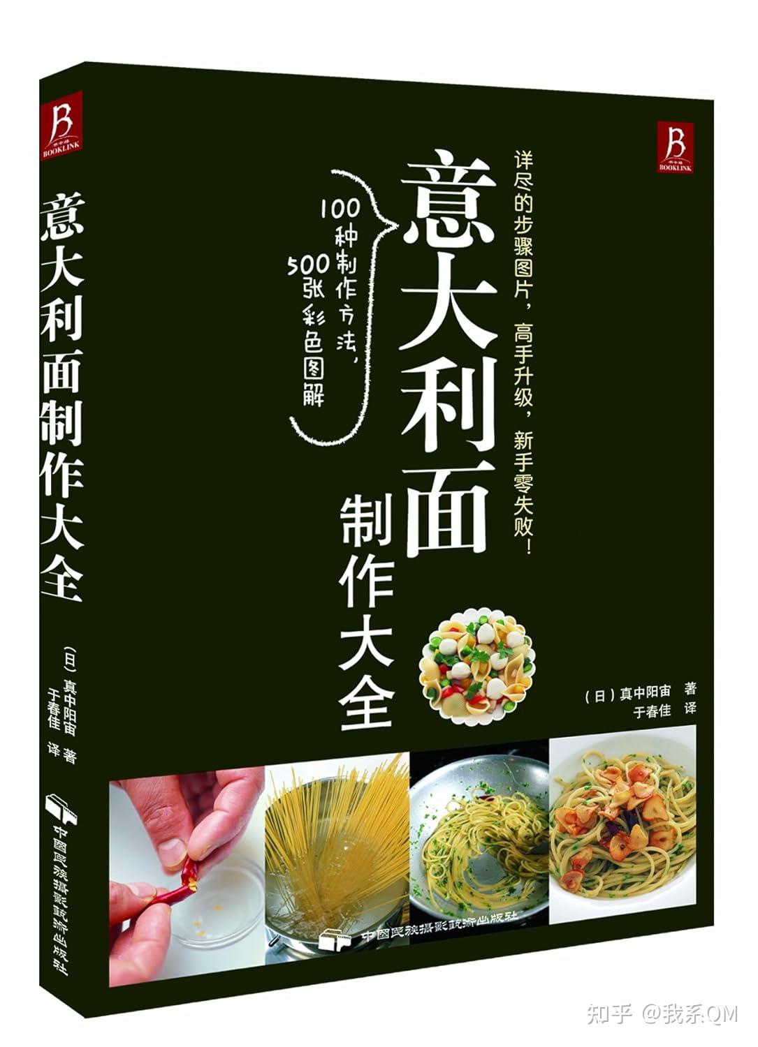 如何用意大利面制作便捷午餐|金年会官网