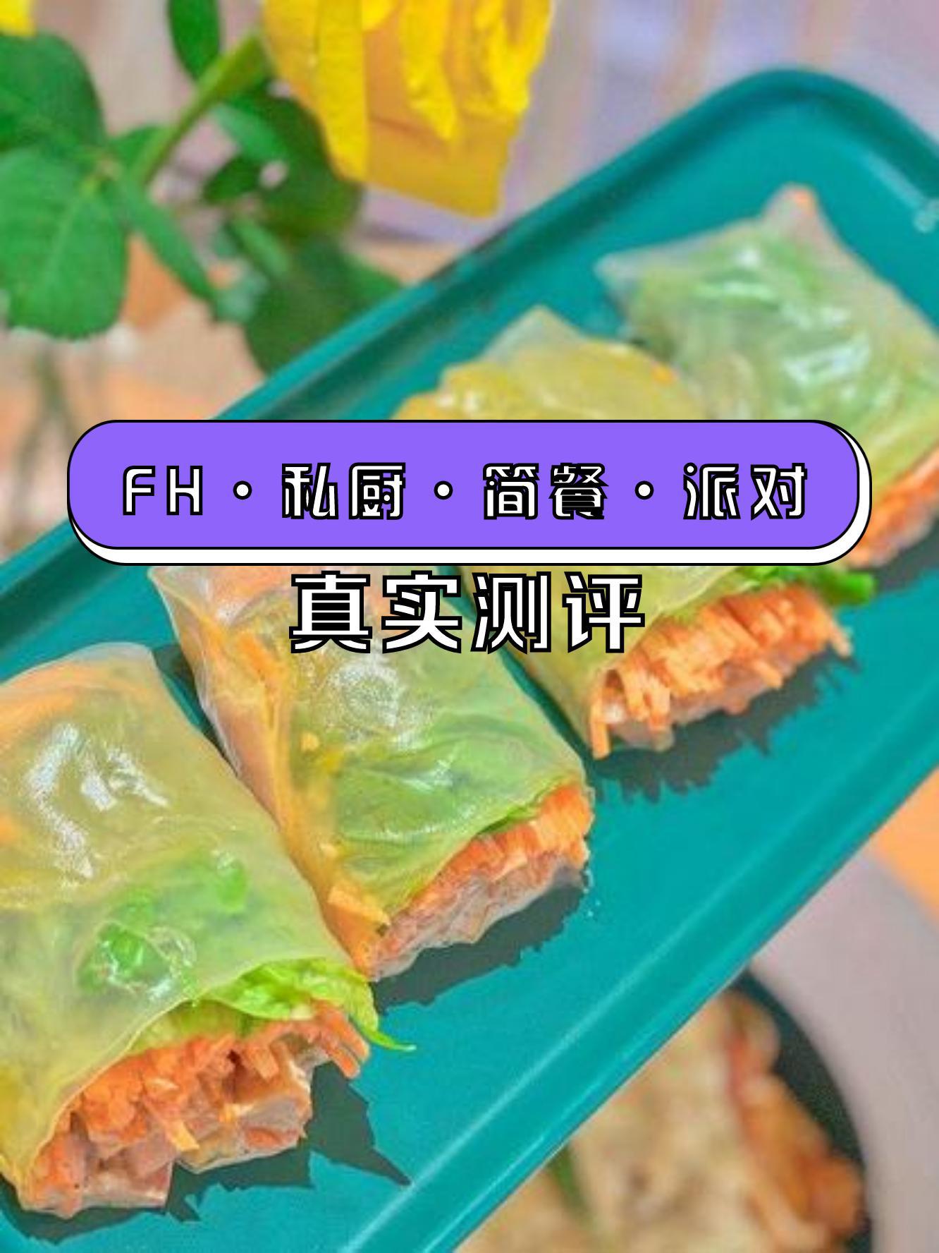 如何在家里举办法式塔塔主题派对:金年会官网
