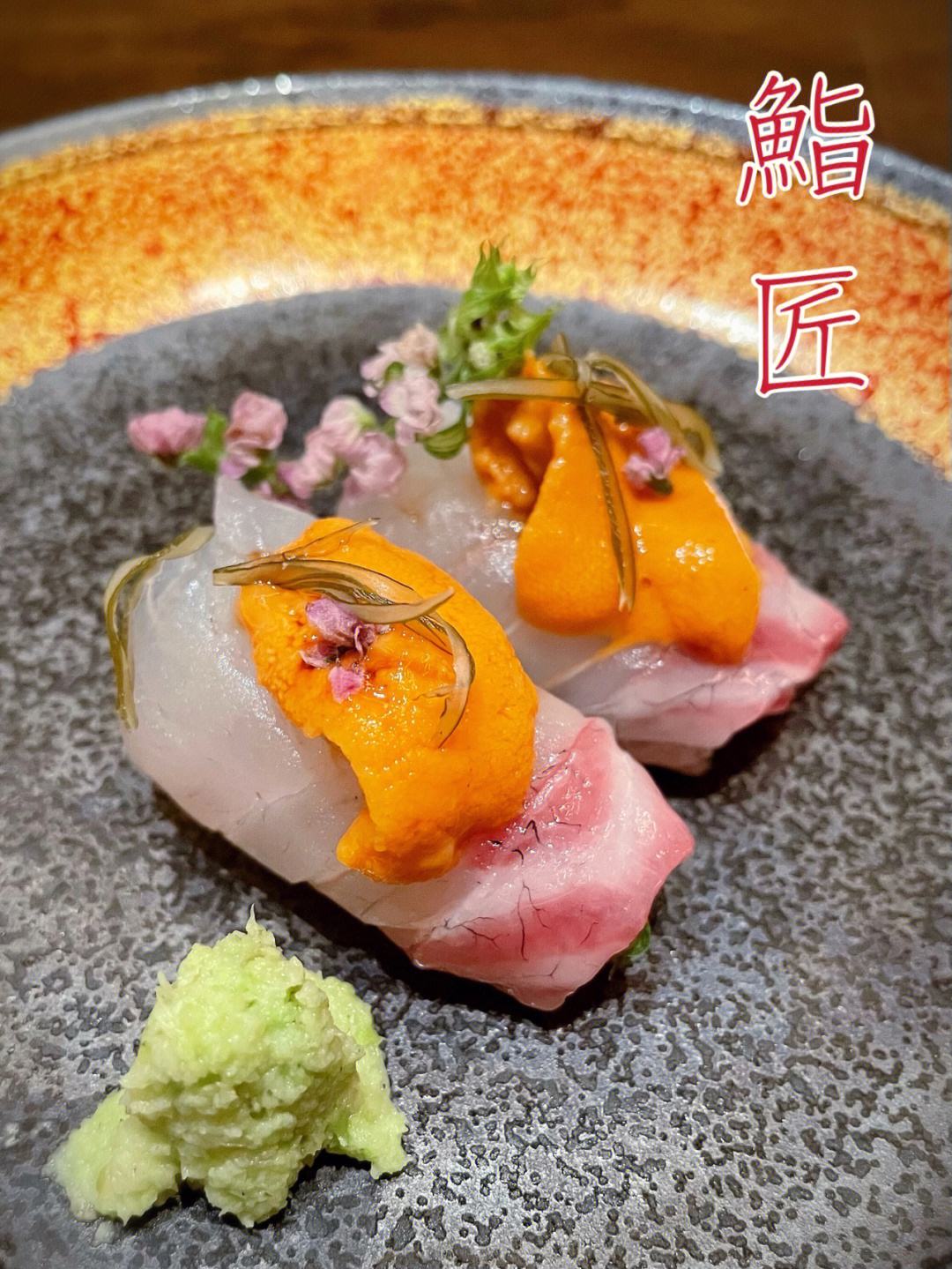 金年会app-如何用香料提升寿司的风味