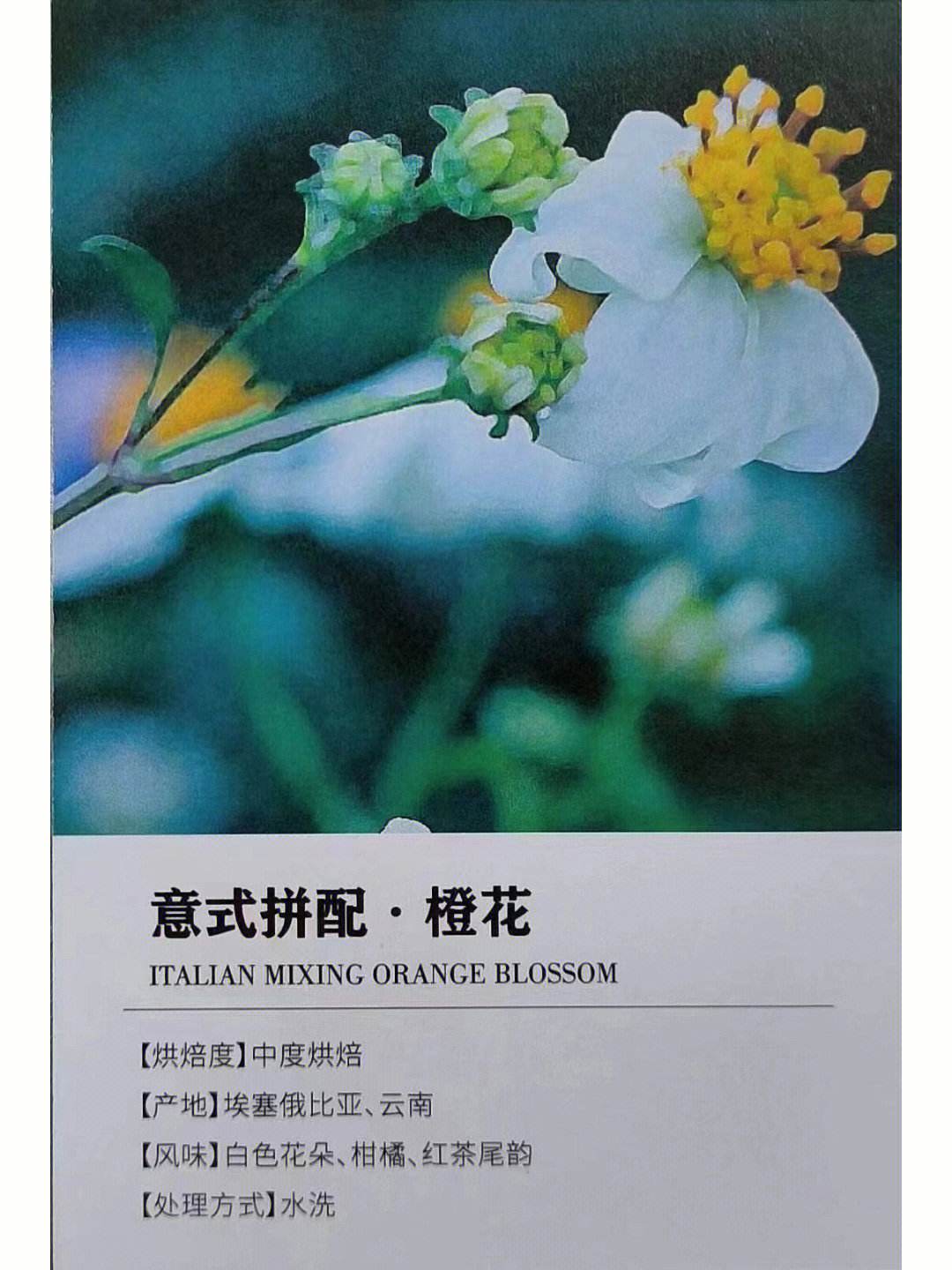 法式橙花奶油饼的经济实惠制作方法