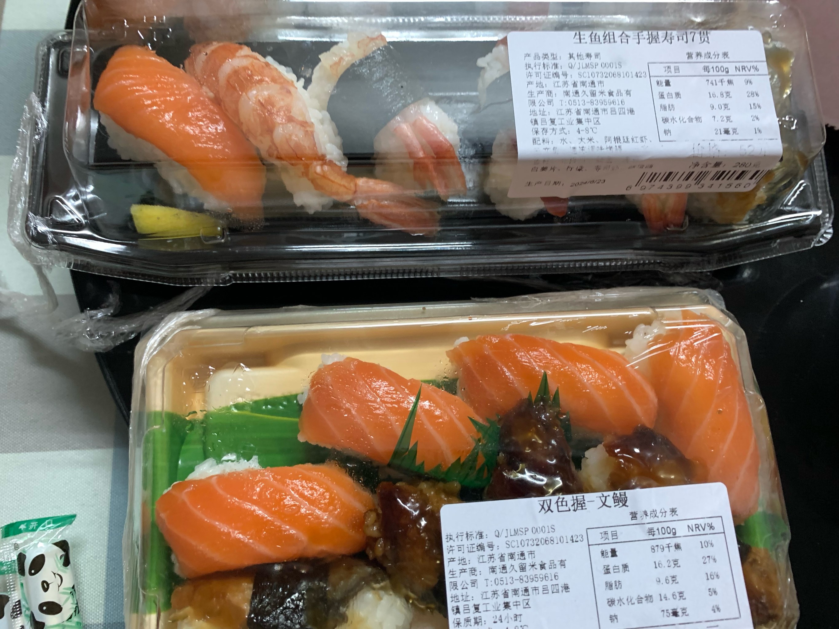 如何选择寿司简餐的主题风格