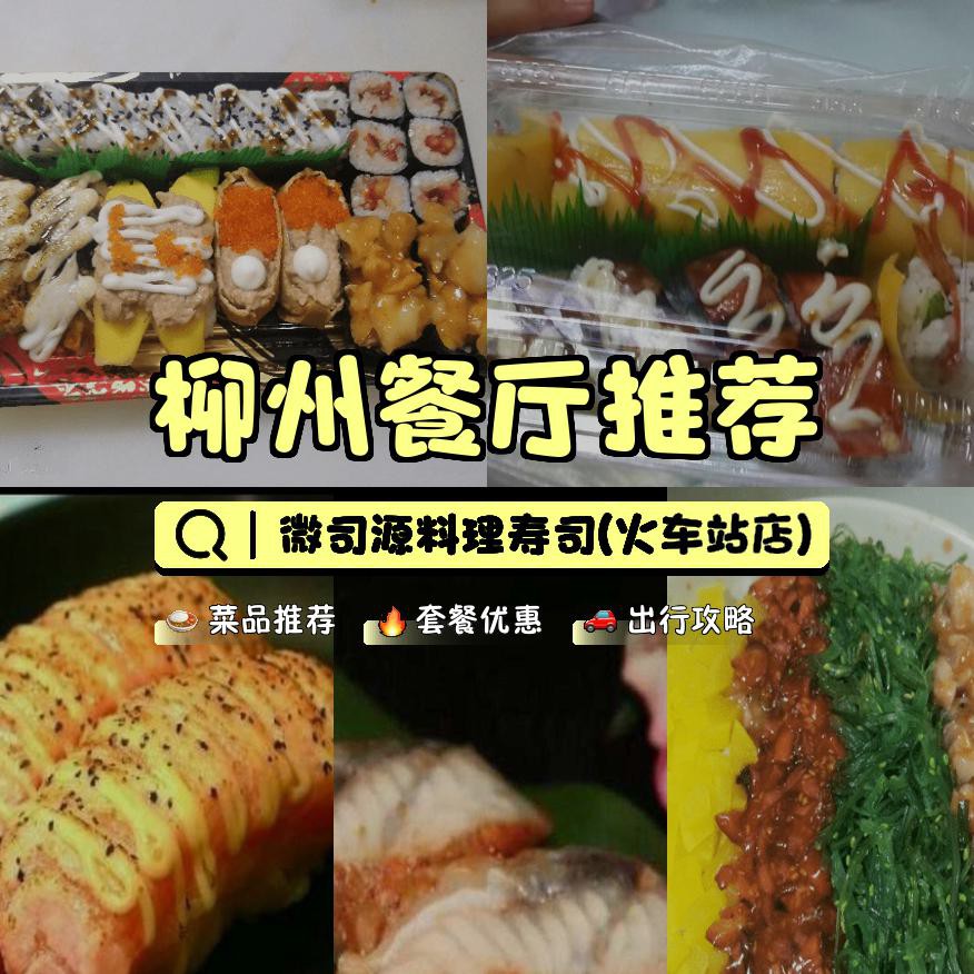 金年会客户端_加州卷与其他寿司卷的区别是什么