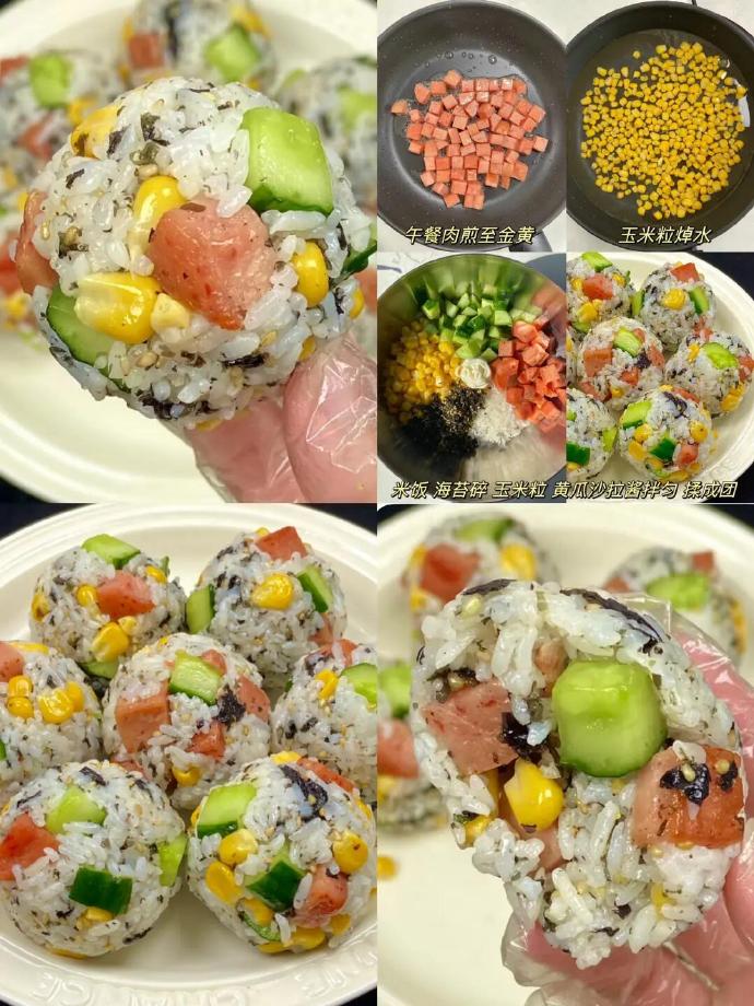 金年会下载_如何用剩余的寿司米制作创意饭团