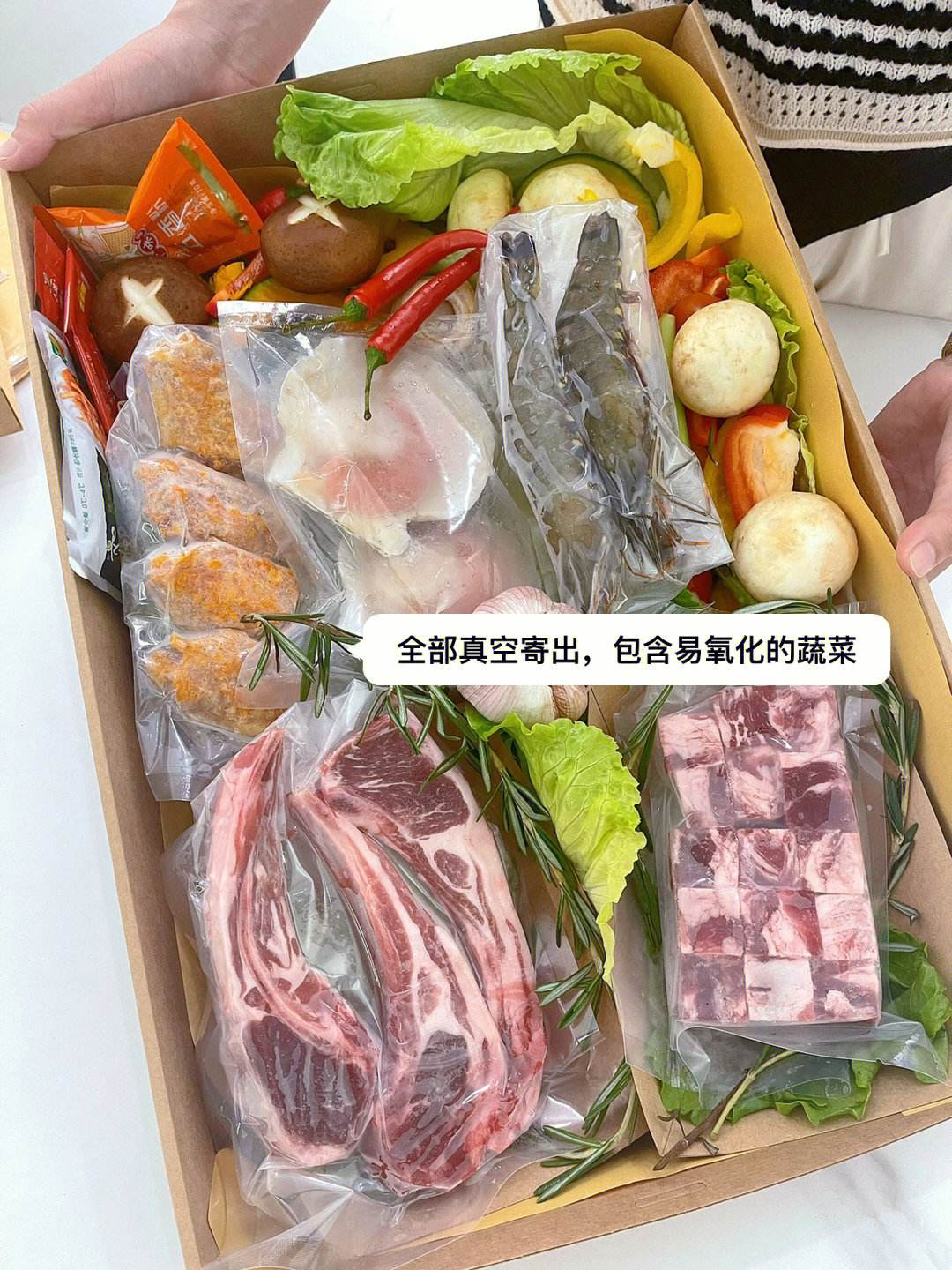 如何利用冰袋保持烧烤食材的新鲜