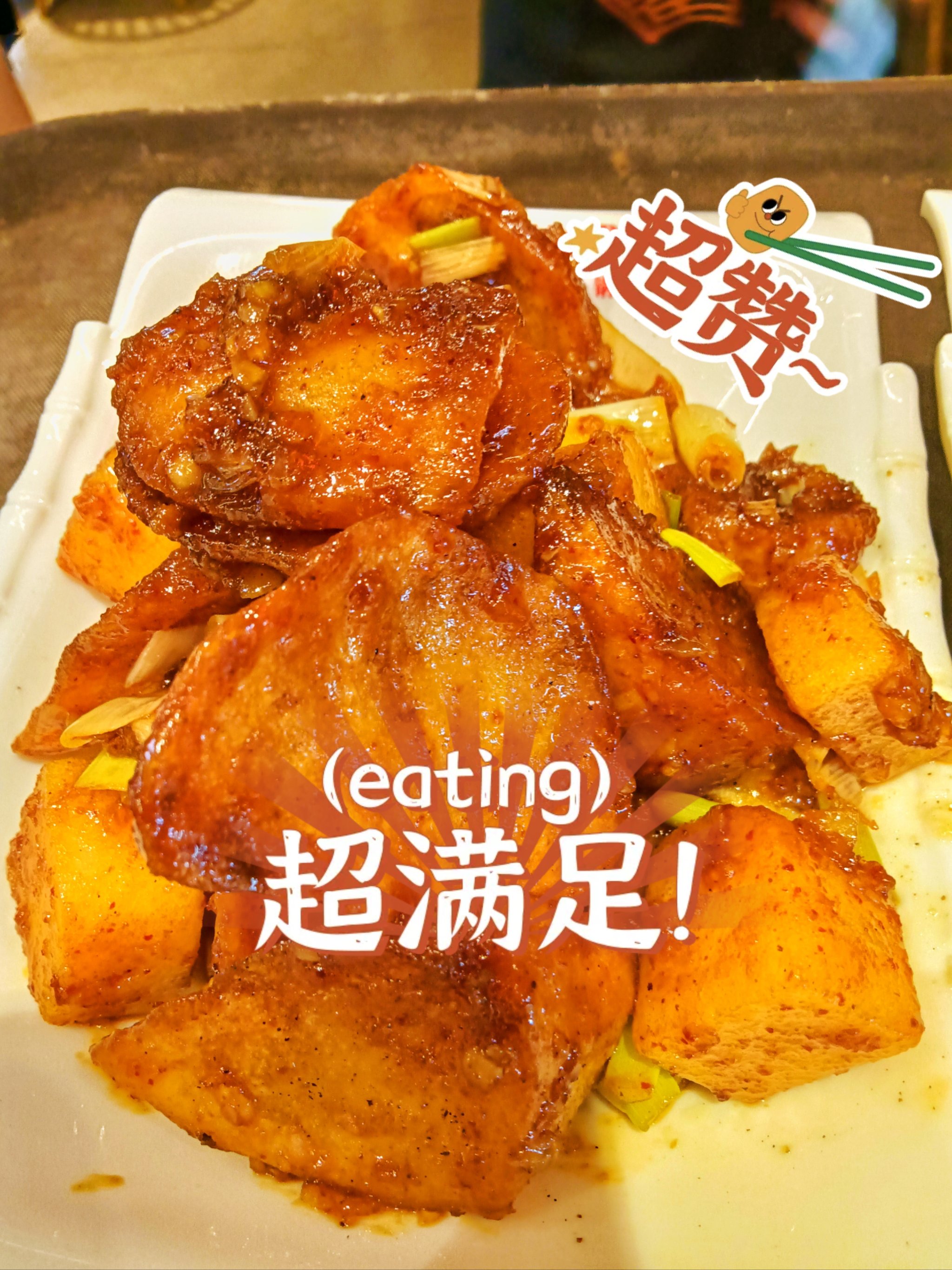 如何在火锅中添加独特的风味