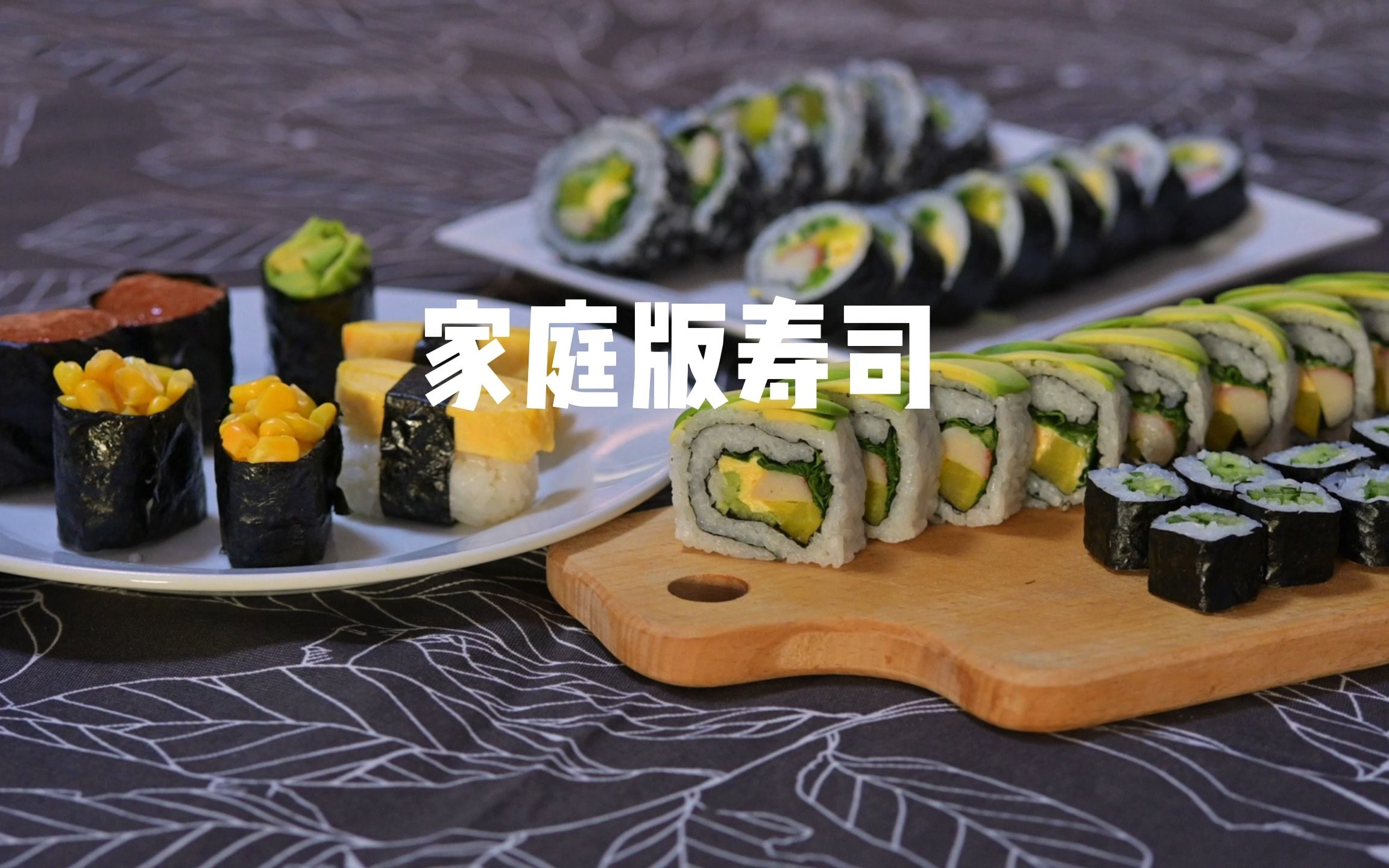 【金年会客户端】如何用寿司饭盒实现餐桌美学
